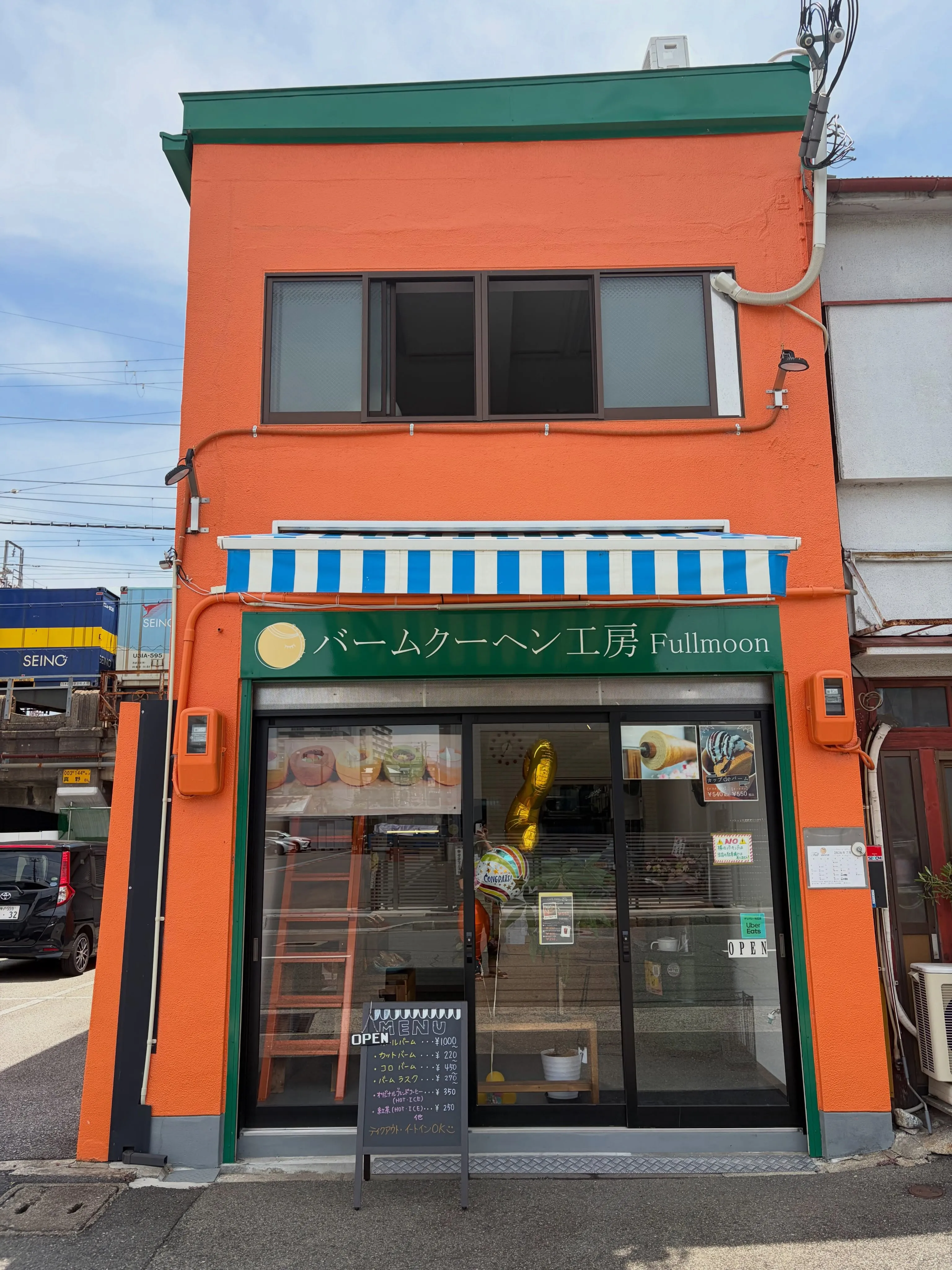 📍パトロサポート拠点登録のお知らせ